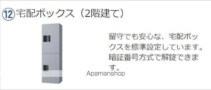 Ｒｕｓｈｅｒｏ梅花（ルシェロ　バイカ）[1R/31.75m2]の内装2