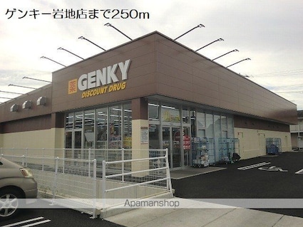 岐阜県岐阜市岩地２丁目[1LDK/37.13m2]の周辺5