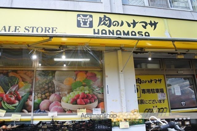 KDXレジデンス尾山台の周辺写真