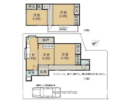４１号下石貸家[4DK/94.99m2]の間取図