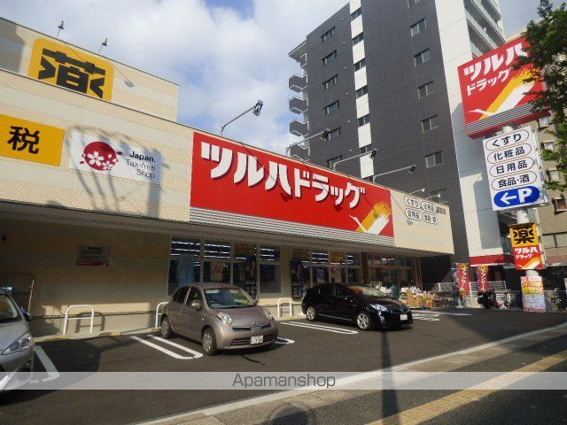 【福岡市南区高宮のマンションの周辺環境2】