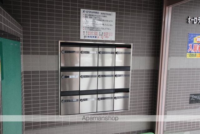 オーロラハイツ井口のその他写真