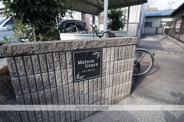 メゾングレースの玄関写真