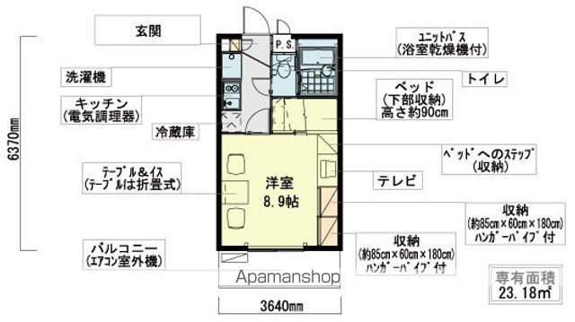レオパレスボヌールの間取り写真