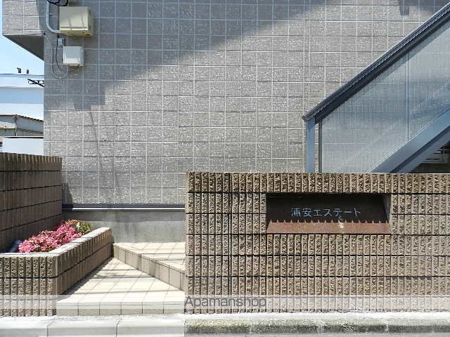 浦安エステート 202号室 ｜ 千葉県浦安市今川１丁目13-19（賃貸アパート1K・2階・23.77㎡） その30