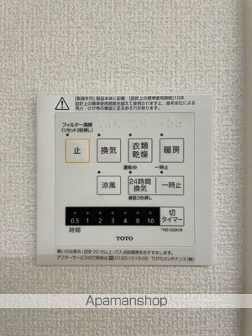 せのやIIIの内装写真