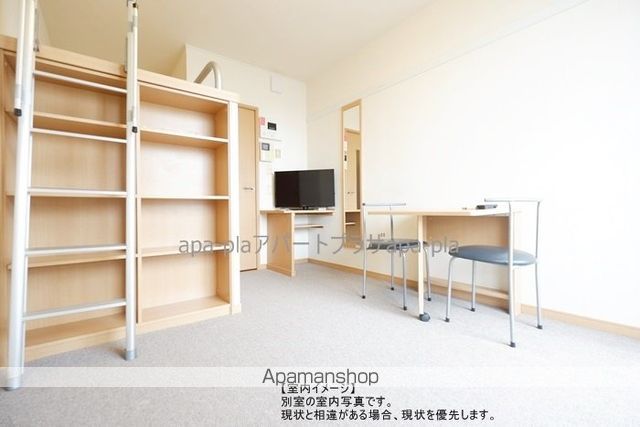 レオパレスカーニバルIの内装写真