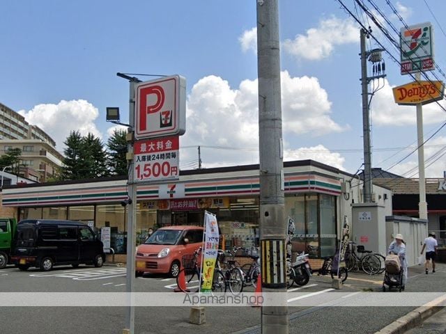 アルティジア池田鉢塚の周辺写真