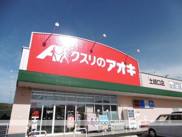 コーポみのりの周辺写真