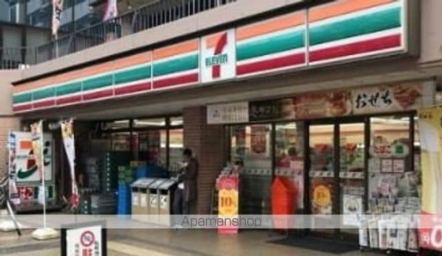 コンフォリア二葉の周辺写真