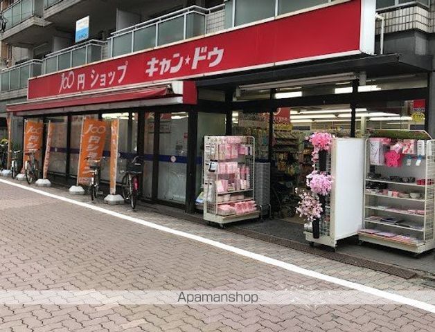 SHIROKANE THE SKY E棟の周辺写真