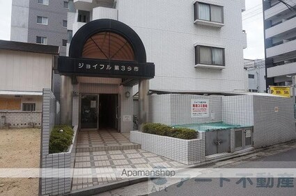 ジョイフル第３今市[1K/24.5m2]のエントランス4