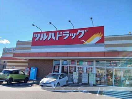 ルミエール　Ｂ[2DK/48m2]の周辺1