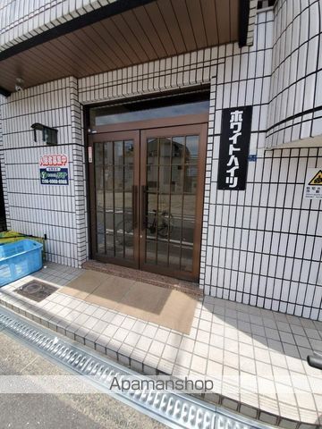 ホワイトハイツの玄関写真