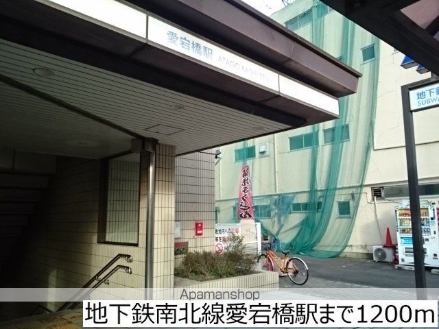 アルカンシエルの周辺写真