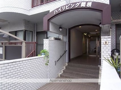 ハイリビング関根[2LDK/55.08m2]の共用部5