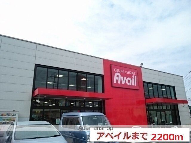 アイソンの周辺写真