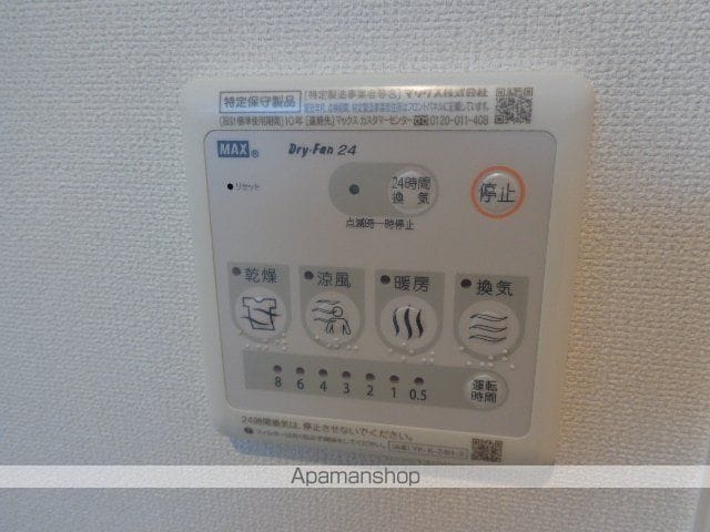 サニーコートMの内装写真