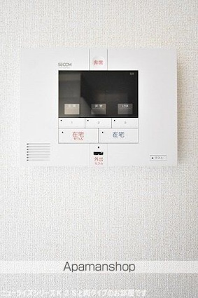 プレリュード[1LDK/50.01m2]のその他設備4