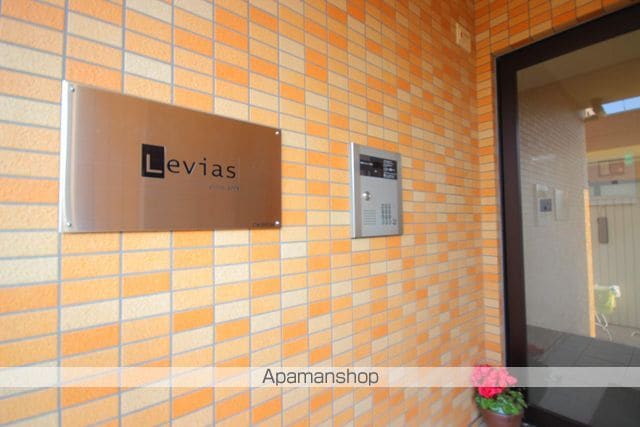 Leviasの内装写真