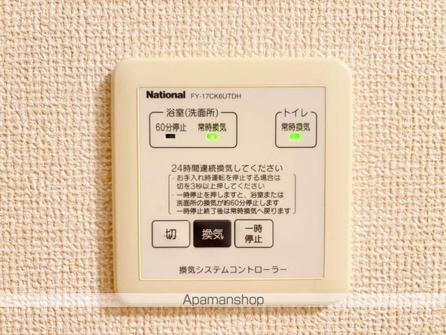 グランドシャトー長久手の内装写真