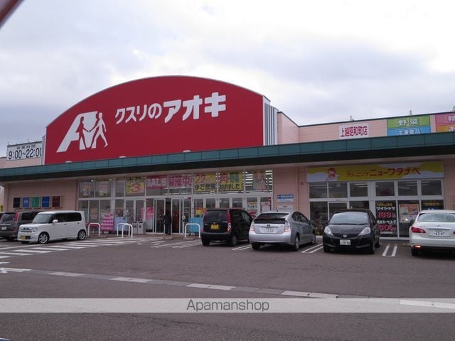ファミリーハイツ妙高の周辺写真