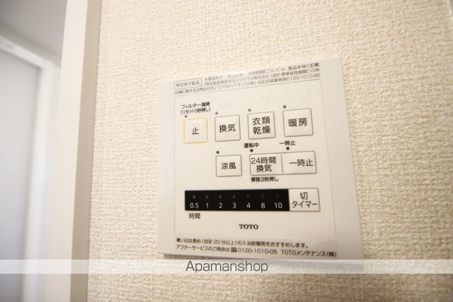 コスモス Aの内装写真