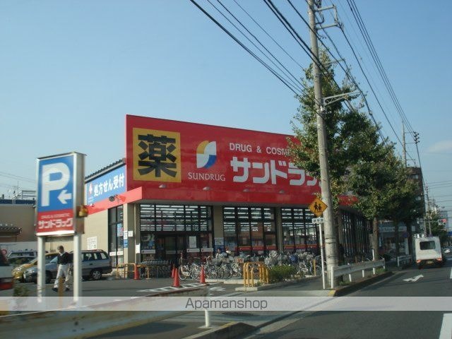 東京都八王子市大谷町[1LDK/39.67m2]の周辺3