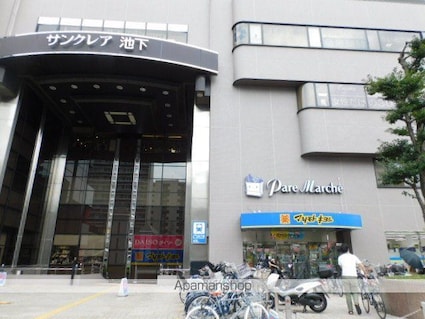 グランドメゾン東山元町[3LDK/89.7m2]の周辺6