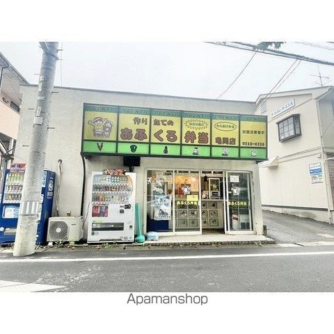 コーポしんしの周辺写真