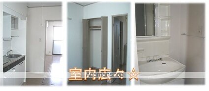 Ｈｏｍｅ’ｓＫ木崎[1K/25.92m2]のその他内装