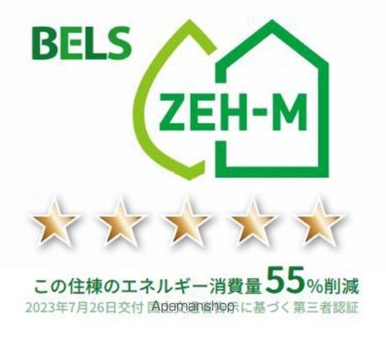 セジュール椿の内装写真