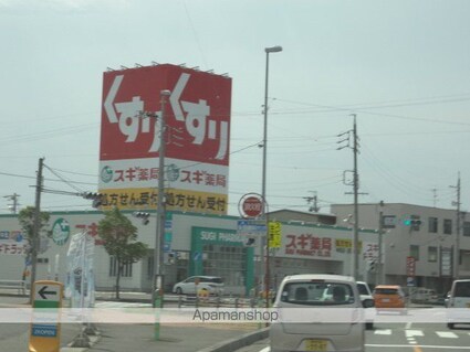 ボアソルテ[1R/33.34m2]の周辺5