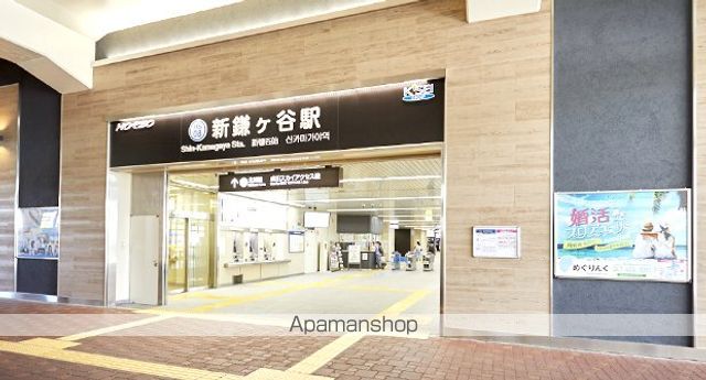 レオパレス道野辺北原 205 ｜ 千葉県鎌ケ谷市道野辺中央１丁目4-45（賃貸アパート1K・2階・26.49㎡） その16