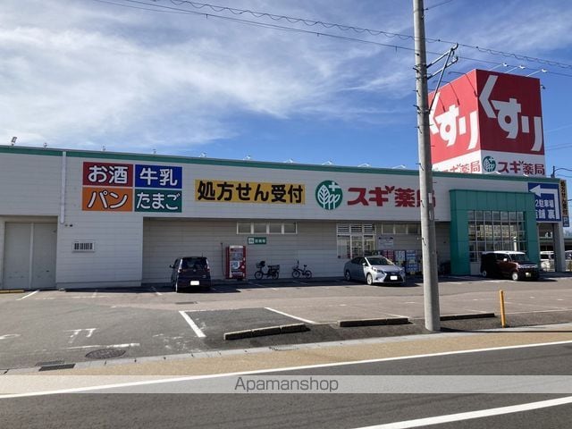 第3磯部コーポBの周辺写真