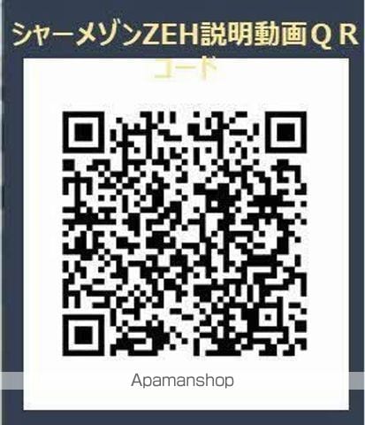 グランエス長束の内装写真