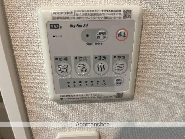 山陽本線 松永駅 徒歩24分 2階建 築12年の内装写真