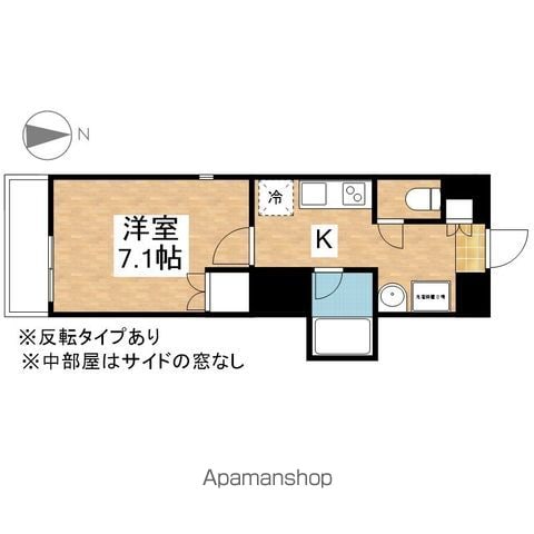 ラムセス大須の間取り写真