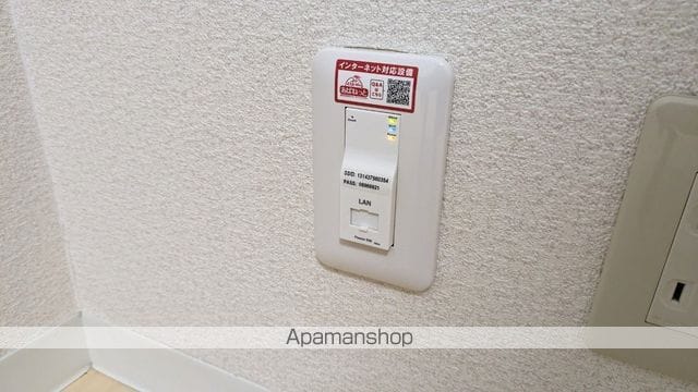 リップルルネ放出の内装写真