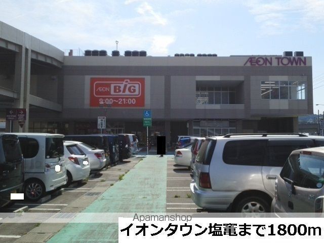 フラワーエンジェルIIの周辺写真