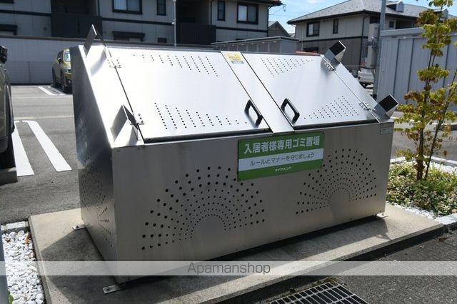AR環水のその他写真