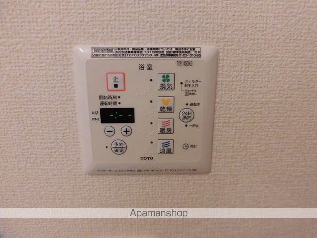 パストラル Bの内装写真