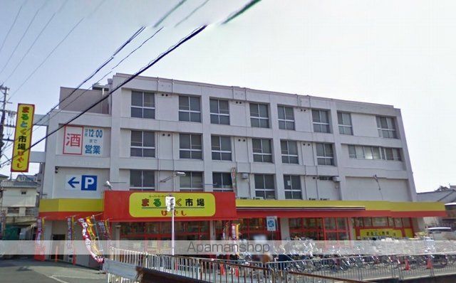 グリーンピースの周辺写真