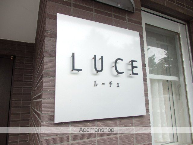 ルーチェのその他写真