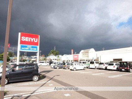 コンドミニアムハイランド[1R/21.6m2]の周辺1