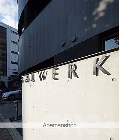 BAUWERKの外観写真