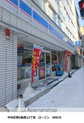 Gアメニティーズ南4条の周辺写真