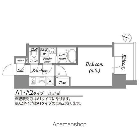 【エスリード弁天町グランツの間取り】