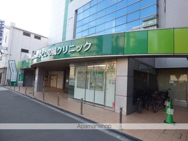 サンダイアル緑橋の周辺写真