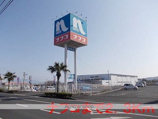 ロンR・ビフレストAの周辺写真